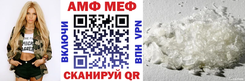 АМФЕТАМИН Розовый  Купить закладки  Асино 
