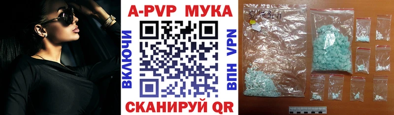 Alpha-PVP крисы CK  Купить  Асино 
