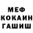 АМФЕТАМИН Розовый Adski