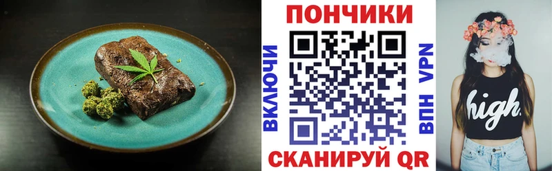Canna-Cookies марихуана  Купить закладки  Асино 