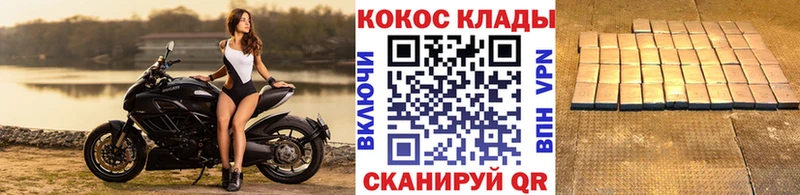Купить  Асино  Кокаин VHQ 