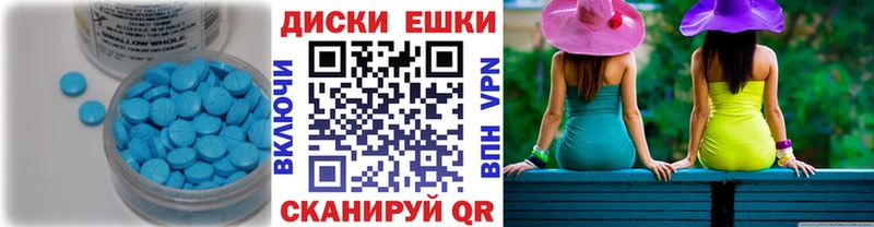 ЭКСТАЗИ 280мг  Купить  Асино 