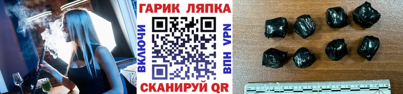 Купить  Асино  ГАШИШ индика сатива 