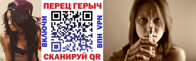 Героин VHQ  Купить закладки  Асино 