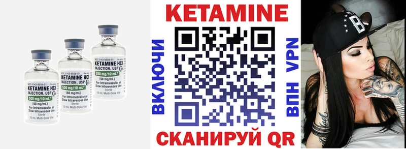 КЕТАМИН ketamine  Купить  Асино 