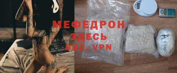 стафф Козловка