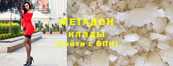 MDMA Киреевск