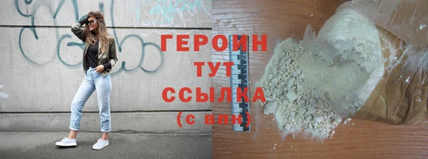 стафф Козловка