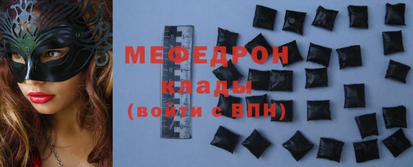 стафф Козловка