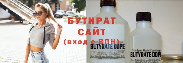 прущие крисы Козельск