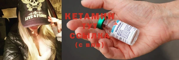 стафф Козловка