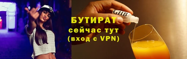 прущие крисы Козельск