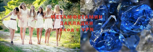 стафф Козловка