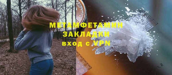 стафф Козловка