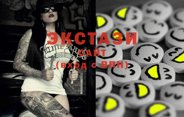 стафф Козловка