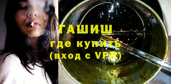 стафф Козловка