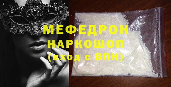 стафф Козловка