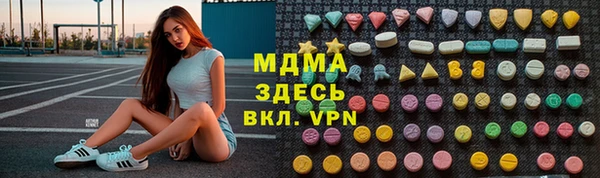 стафф Козловка