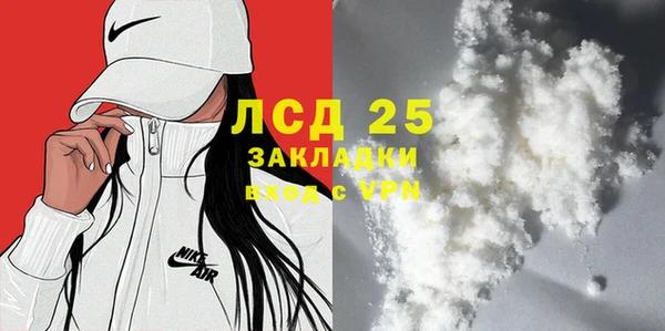прущие крисы Козельск