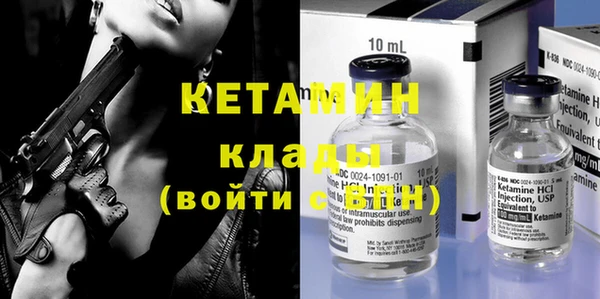 стафф Козловка