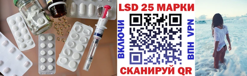 Купить  Асино  Лсд 25 экстази ecstasy 