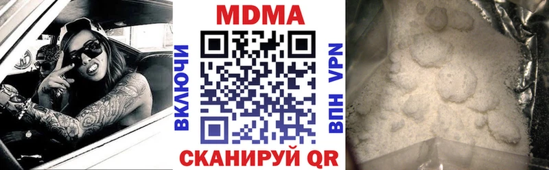 MDMA VHQ  Купить закладки  Асино 