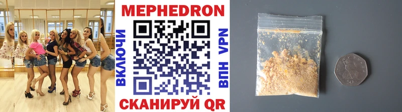 Купить закладки  Асино  МЕФ мяу мяу 