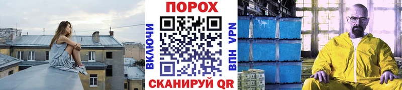 Метамфетамин винт  Купить закладки  Асино 