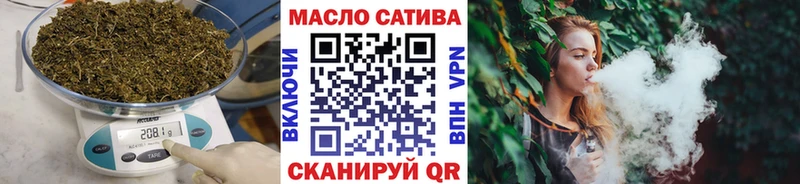 Купить  Асино  Дистиллят ТГК вейп с тгк 